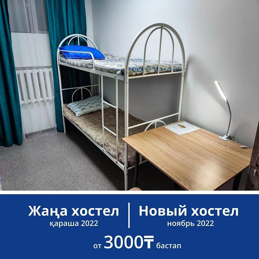 Хостел На Лесной Поляне Hostel Koshi