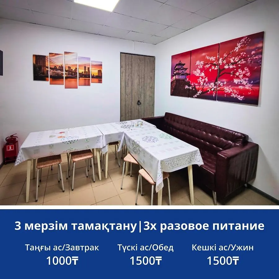 Хостел На Лесной Поляне Hostel Koshi